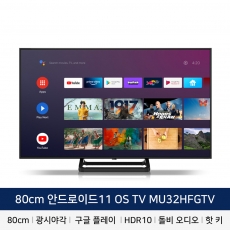 아이뮤즈 MU32HFGTV 32인치 FHD 안드로이드 TV 방송 차박 가벼운 가성비 티비