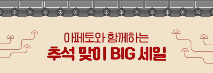2)-홈페이지_이벤트썸네일.jpg