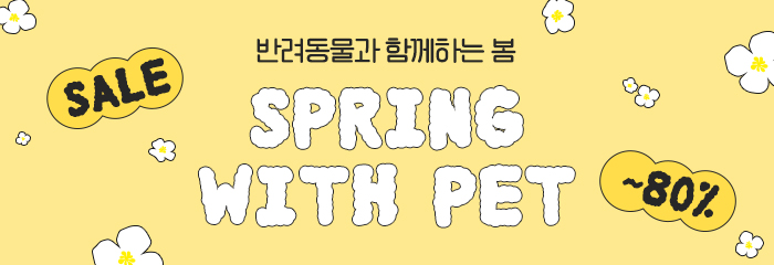 2)-홈페이지_이벤트썸네일2.jpg