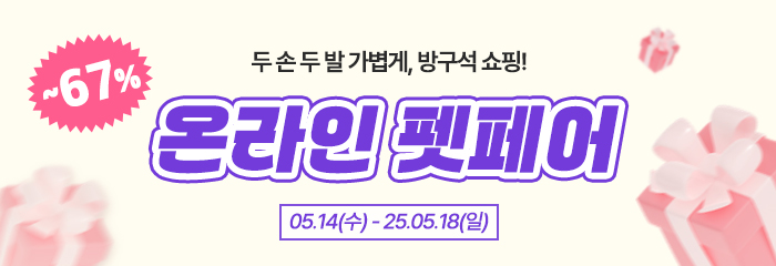 2)홈페이지이벤트썸네일.jpg