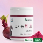 보리올 화진바이오텍 고운 가루 유기농 동결 건조 비트 분말 100g 2개