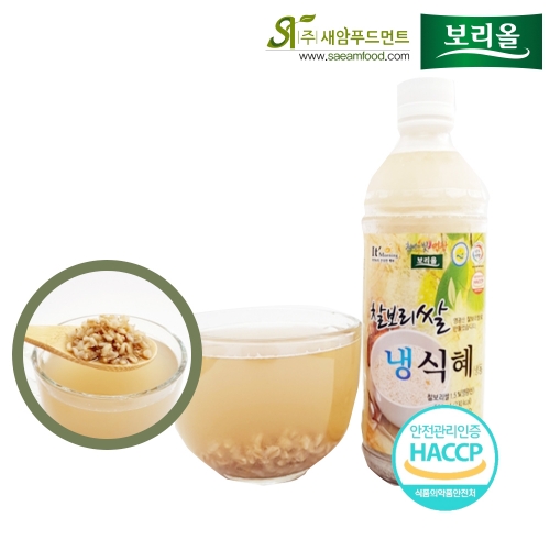 보리올 건강한 영광 특산품 찰보리 냉동 식혜 500ml*5병