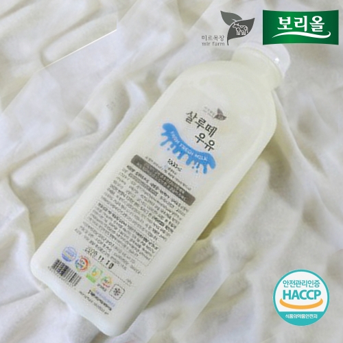 보리올 무항생제 친환경 우유 당일생산 원유 100% 1000ml 2병