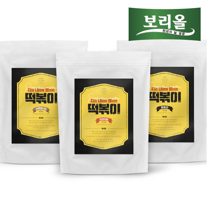 보리올 보리 떡볶이_3종 (오리지널, 까르보나라, 짜장 각1개_총3개)