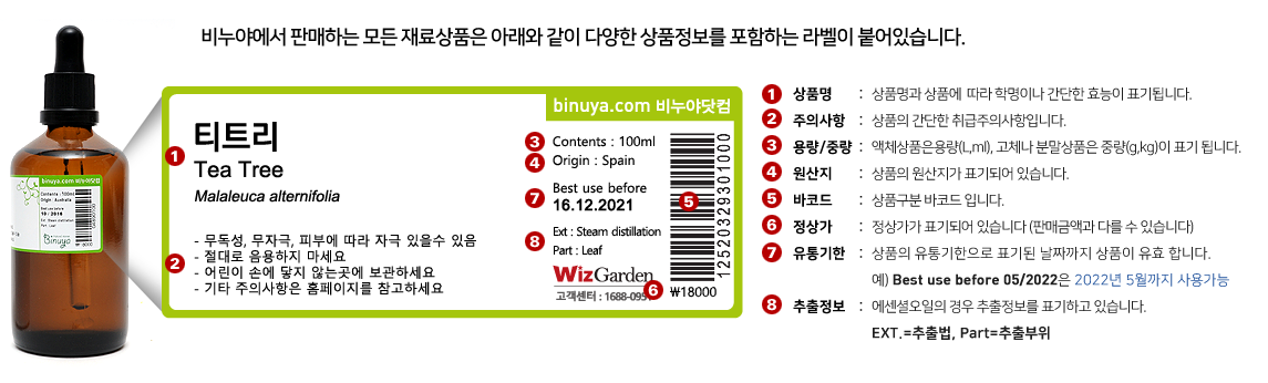 info_label_pc_153637.png