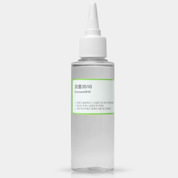 코룸3510