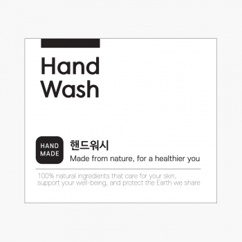 심플화이트 핸드워시 라벨(10매)