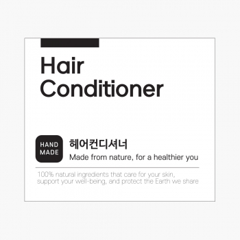 심플화이트 헤어컨디셔너 라벨(10매)