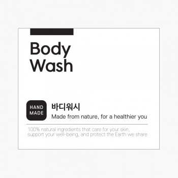 심플화이트 바디워시 라벨(10매)