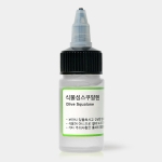 식물성스쿠알렌(Olive Squalane)