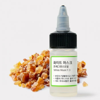 화이트머스크 F.O