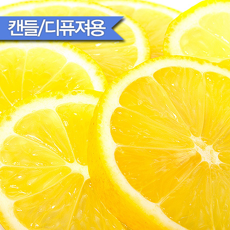 레몬캔들 F.O(Lemon Candle)