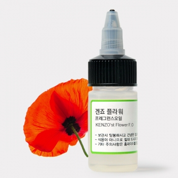 겐조플라워 F.O