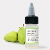 가든 스위트 피 F.O [양키]