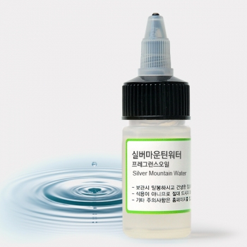 실버마운틴워터 F.O