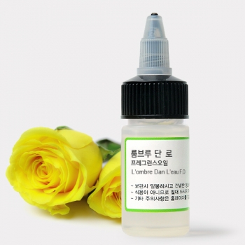 룸브루 단 로 F.O