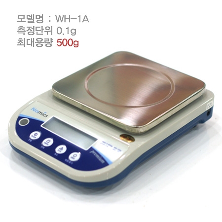 노믹스전자저울(WH-1A)(0.5g~500g)