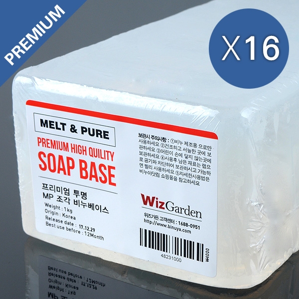 [프리미엄] 크리스탈 투명 MP 조각비누베이스-[16kg]- 12/10 이후출고