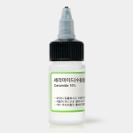 세라마이드(Ceramide)10%-수용성