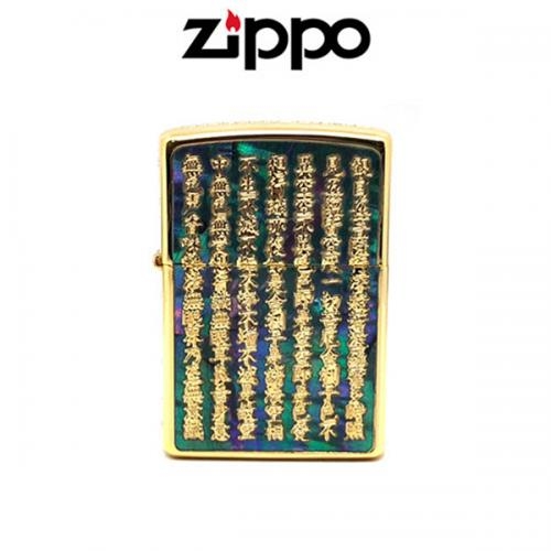 ZIPPO 5D Heart Sutra BLUE 5면 조각 반야심경