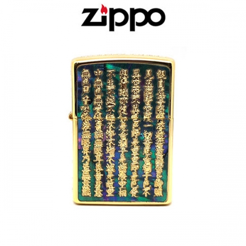 ZIPPO 5D Heart Sutra BLUE 5면 조각 반야심경