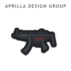 아프릴라 디자인 MP5 PVC 패치