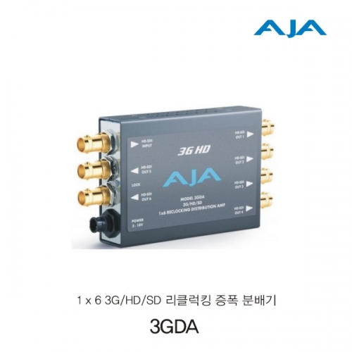 3GDA  3G-SDI 1:6 분배기