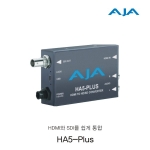 HA5-Plus  HDMI to 3G-SDI 컨버터