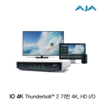 IO 4K 썬더볼트 입출력 장비