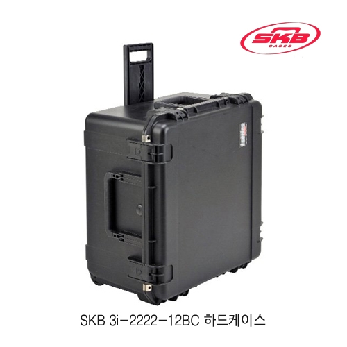 SKB 3I-2222-12BC 하드케이스