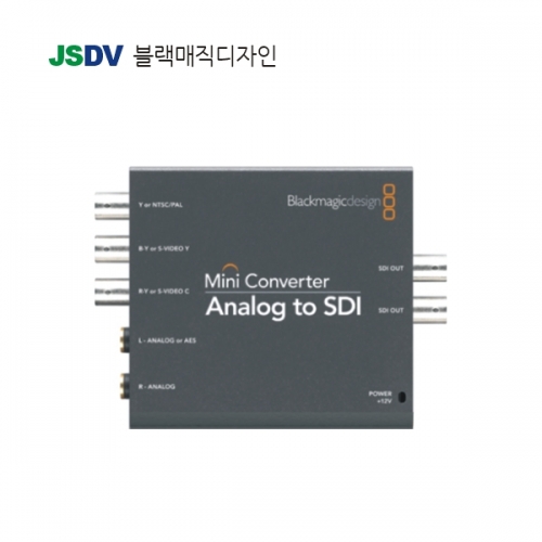 Mini Converter Analog to SDI