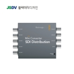 Mini Converter SDI Distribution