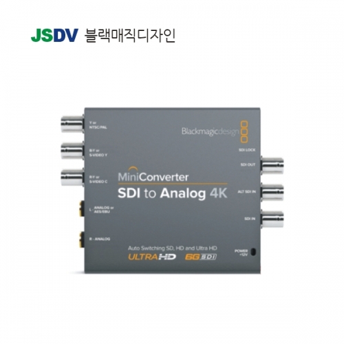 Mini Converter SDI to Analog 4K