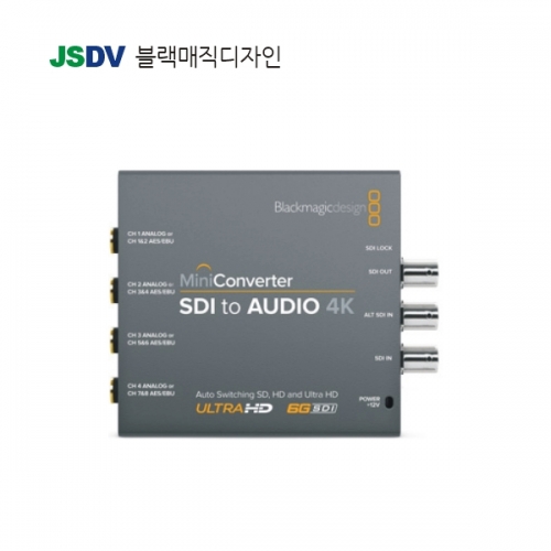 Mini Converter SDI to Audio 4K