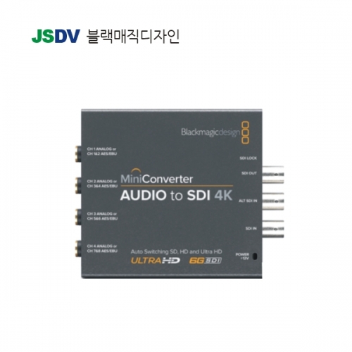 Mini Converter Audio to SDI 4K