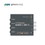 Mini Converter Audio to SDI 4K