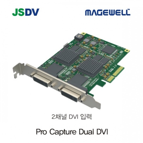 Pro Capture Dual DVI