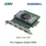 Pro Capture Quad HDMI