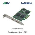 Pro Capture Dual HDMI