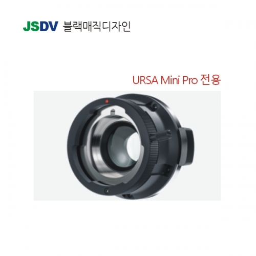 URSA Mini B4 Mount