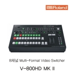 [Roland] V-800HD MK II [8채널 MULTI-FORMAT VIDEO SWITCHER]