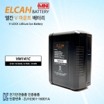 [엘칸 정품] ELCAN VM-141C V마운트 배터리 미니 [NEW Ver.]