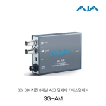 3G-AM   3G-SDI 지원 8채널 AES 임베더 / 디스임베더