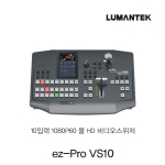 ez-Pro VS10