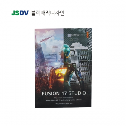 Fusion 17 Studio