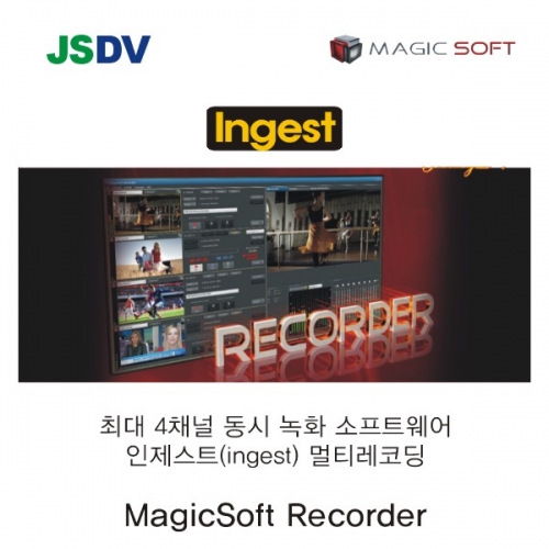 매직 소프트 레코더 MagicSoft Recorder