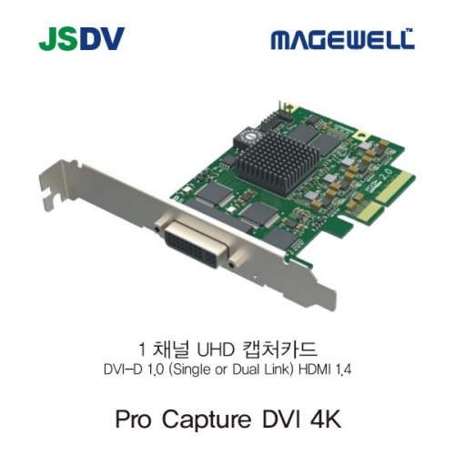 Pro Capture DVI 4K