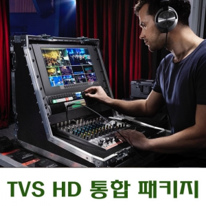 TVS HD 통합 패키지