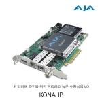 KONA IP / 코나 IP