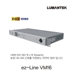 [루먼텍] ez-Line VM16  16x16 SDI 라우터